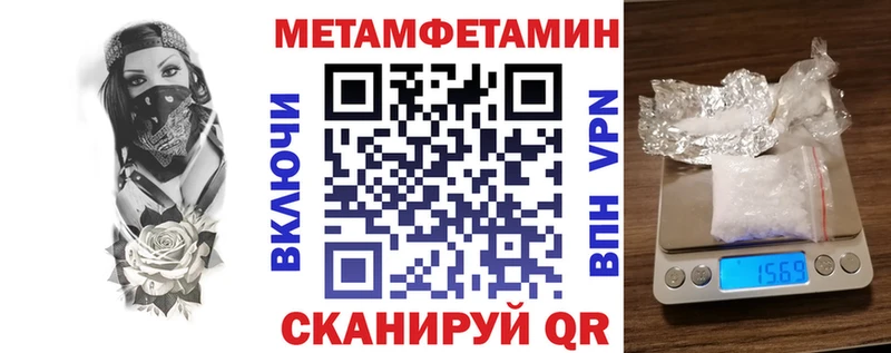 Amphetamine Розовый  Ногинск 