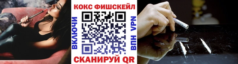 Cocaine Columbia  сколько стоит  Ногинск 