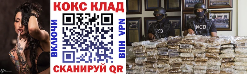 COCAIN Колумбийский Ногинск