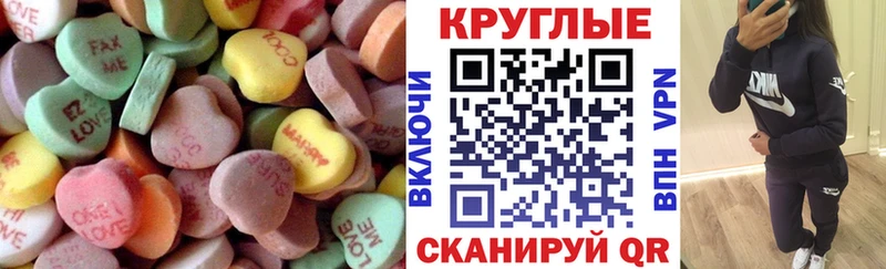 Ecstasy Cube  это наркотические препараты  Ногинск  даркнет сайт 