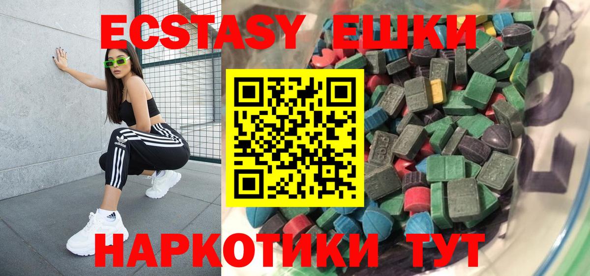 Ecstasy Дубай  Ecstasy  Ногинск  магазин  наркотиков  Ecstasy бентли  Вход с VPN 