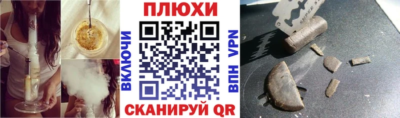 ГАШ ice o lator  Ногинск 