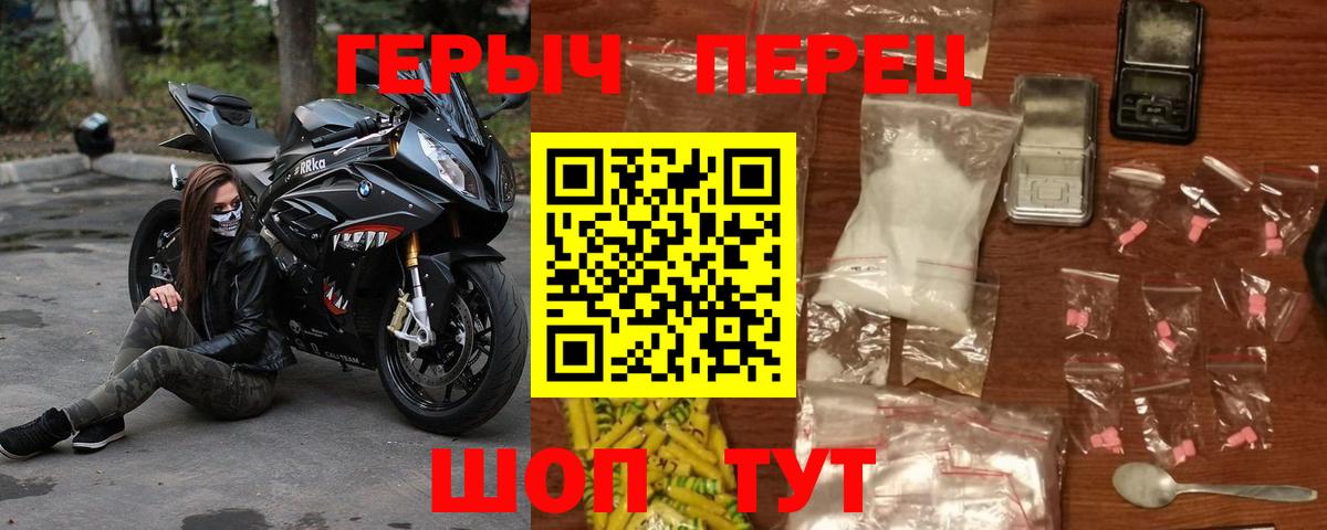 ГЕРОИН Афган Ногинск