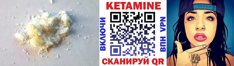 Кетамин VHQ  что такое   Ногинск 