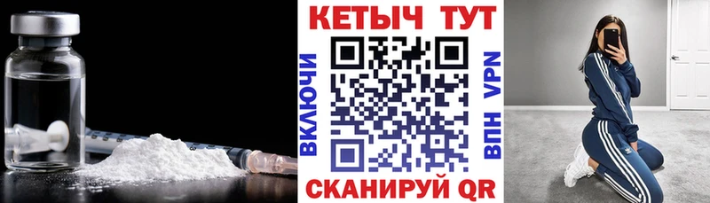 КЕТАМИН VHQ Ногинск