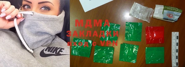 MDMA Баксан