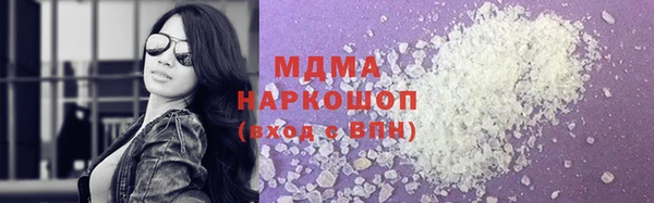 ECSTASY Балабаново