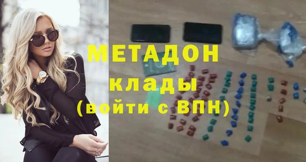 MDMA Баксан
