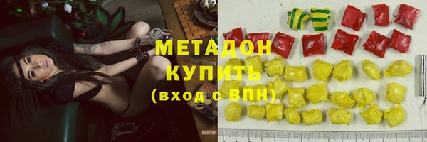 ECSTASY Балабаново