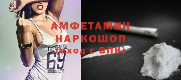 таблы Балахна