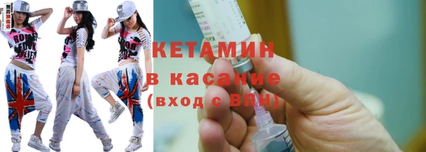 ECSTASY Балабаново
