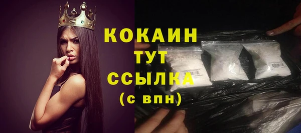 MDMA Баксан