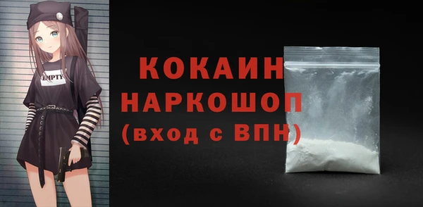 MDMA Баксан