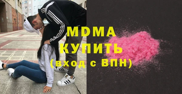 ECSTASY Балабаново
