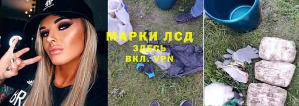 таблы Балахна