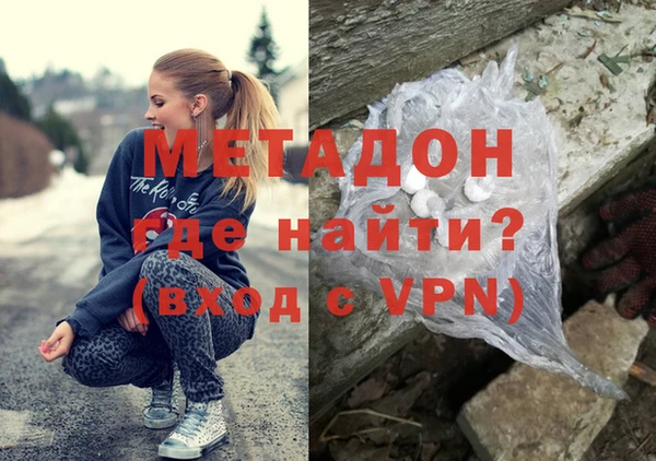 ECSTASY Балабаново