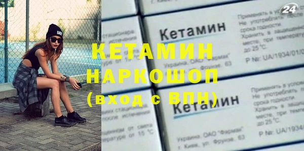 ECSTASY Белокуриха