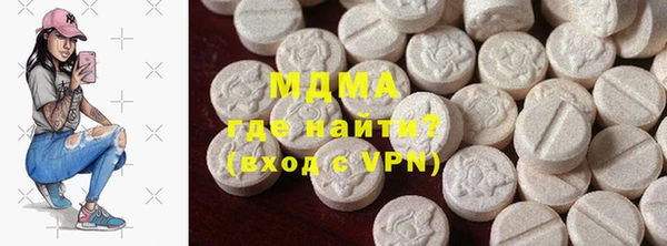 ECSTASY Балабаново
