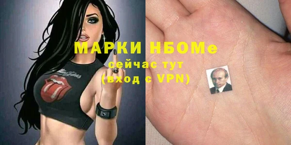 ECSTASY Балабаново