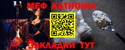 COCAINE Камышлов