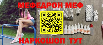 экстази Канаш