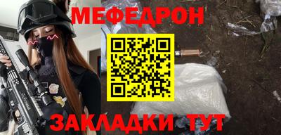 метадон Кандалакша