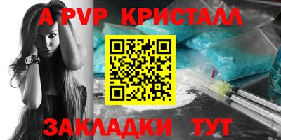 COCAINE Камышлов