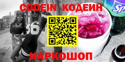 экстази Канаш