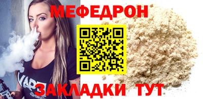 COCAINE Камышлов