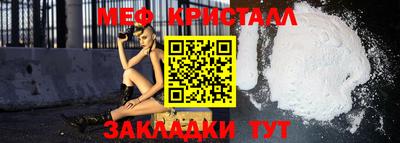 метадон Кандалакша