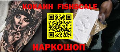 COCAINE Камышлов