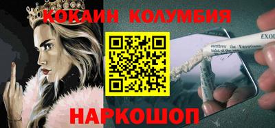 экстази Канаш