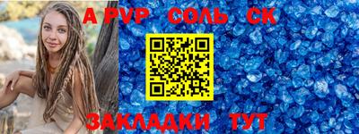 COCAINE Камышлов