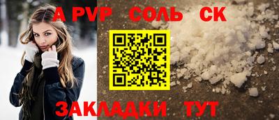 COCAINE Камышлов