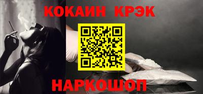 экстази Канаш