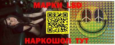 экстази Канаш
