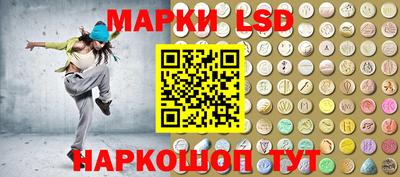 экстази Канаш