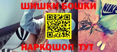 экстази Канаш