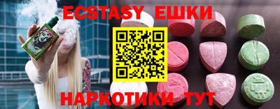 COCAINE Камышлов