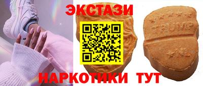 COCAINE Камышлов