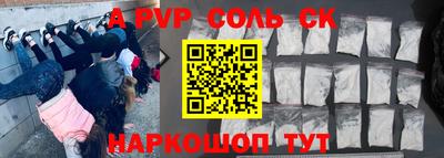 COCAINE Камышлов