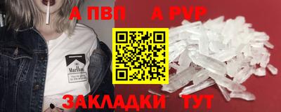 COCAINE Камышлов