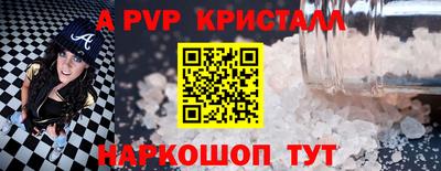COCAINE Камышлов