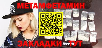 метадон Кандалакша
