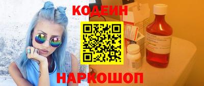 2c-b Пыть-Ях