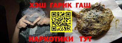 COCAINE Камышлов