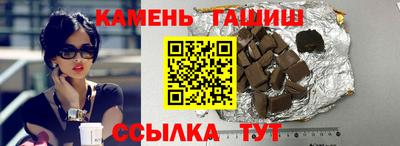 экстази Канаш