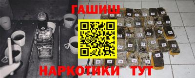 экстази Канаш