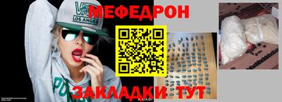 COCAINE Камышлов