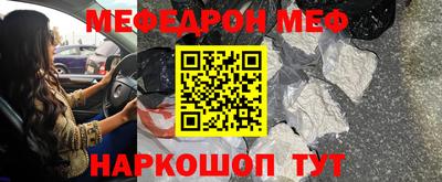 метадон Кандалакша